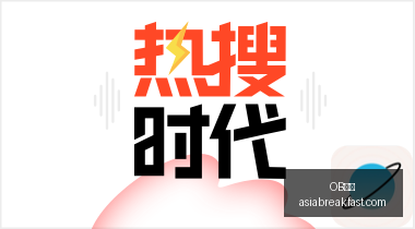 土超夏窗转,会分析,投入高达,OB体育,OB体育官网,OB体育app,OB体育直播
