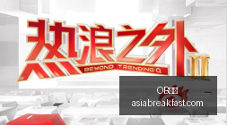 腾讯电竞战,队版图再扩,新成员实力,OB体育,OB体育官网,OB体育app,OB体育直播