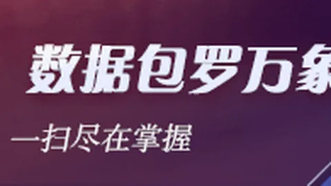 三后卫阵型：米奇视角下的成长之路